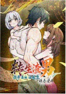 美少女战士动漫通讯类道具图鉴